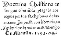 Doctrina Christiana: The first book printed in the Philippines, Manila, 1593. — Anonymous cover
