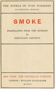 Smoke cover