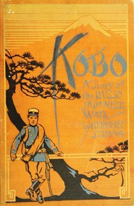 Kobo: A Story of the Russo-Japanese War — Herbert Strang cover