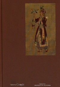 The Sacred Books and Early Literature of the East, Volume 6 (of 14): Medieval Arabic, Moorish, and Turkish — Anonymous cover