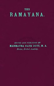 The Rāmāyana, Volume 1. Bālakāndam and Ayodhyākāndam — Valmiki cover