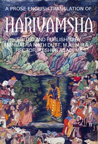 A Prose English Translation of Harivamsha — Anonymous cover