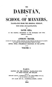 The Dabistán, or School of manners, Volume 1 (of 3): translated from the original Persian, with notes and illustrations — Anonymous cover
