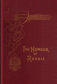 The humour of Russia — Anonymous cover