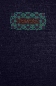 Dostoevsky — André Gide cover